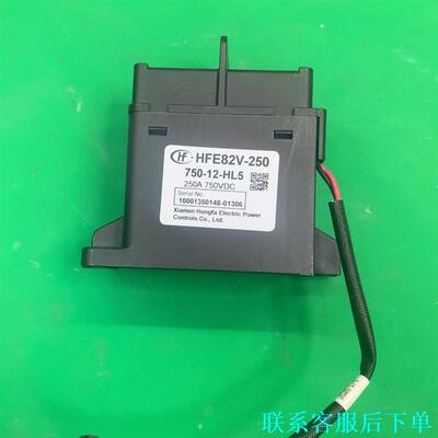 小鹏1180001ED2继电器，dcdc，obc，三合一，纯议价