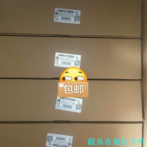威纶15寸触摸屏cMT2159X议价