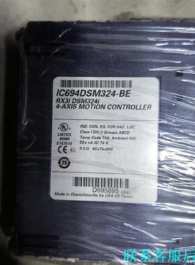 IC694DSM324-BE二手拆机原装正品成色如图包好议价议价