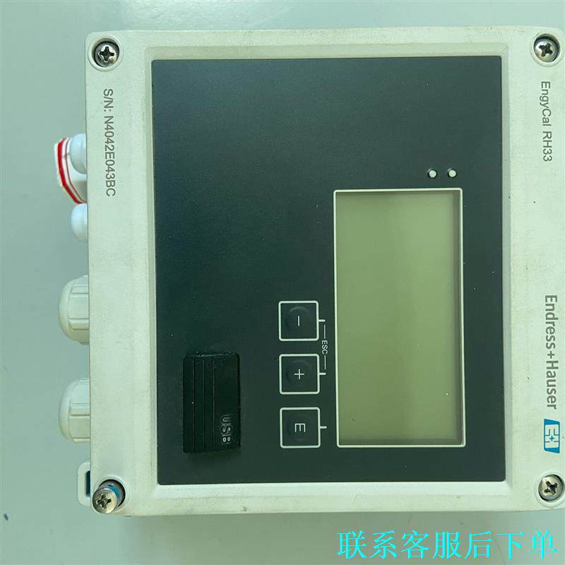 EH EngyCal RH33能量积算仪，几乎全新，德国制议价