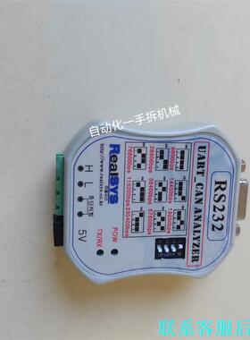 韩国原装RealSYS通讯模块RS232议价