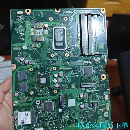 联想一体机主板 DCA30 LA-E882P原装拆机主板议价