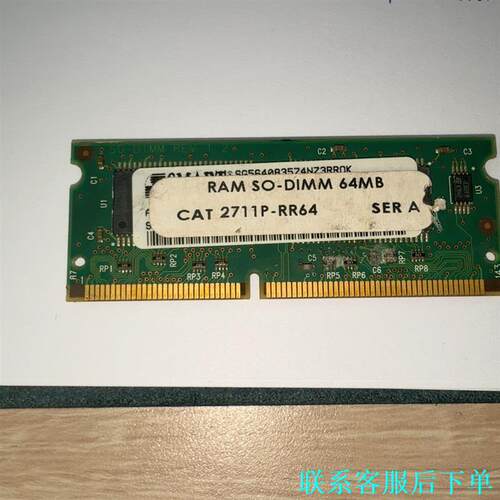 64MB SO-DIMM内存条AB SER A型号：2711议价