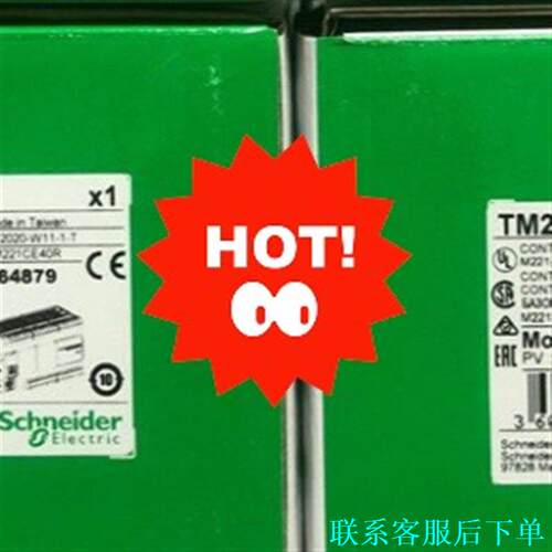 施耐德PLC TM221CE40R TM221CE40T 全议价