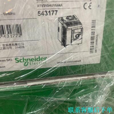 变频器型号：ATV310H75N4A议价