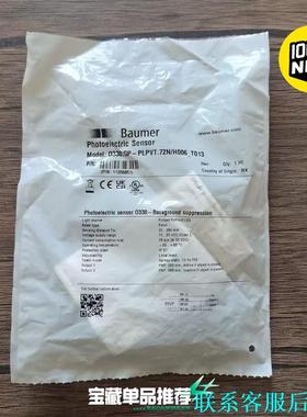 全新原装 Baumer堡盟 O330.GP-PLPVT.72议价