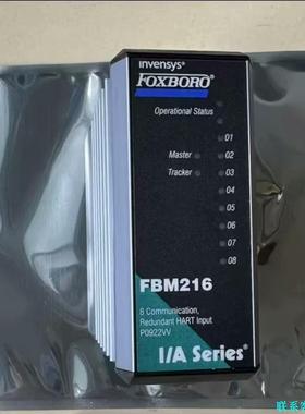 Foxboro福克斯波罗通讯模块FBM216、P0922VV议价