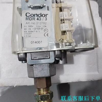 Condor MDR 43/3  212782   Pres议价