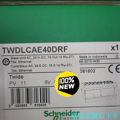 TWDLCAE40DRF施耐德模块全新原装正品，现货供应，工议价