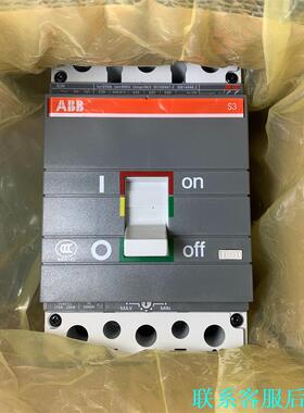 ABB断路器S3N250 3P 250A 全新现货一台议价