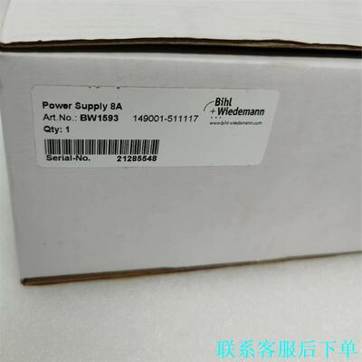 必威电源模块BW1593，全新正品，联系议价，顺丰.到家议价