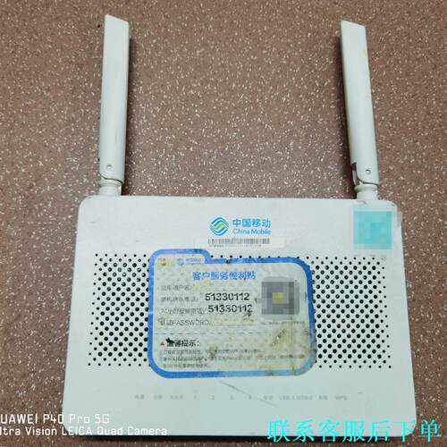华为HS8546V5光猫 4口千兆路由器 功能正常，标题为单议价