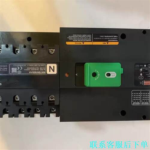 施耐德双电源自动转换开关WATSN160b/4A，160A，议价