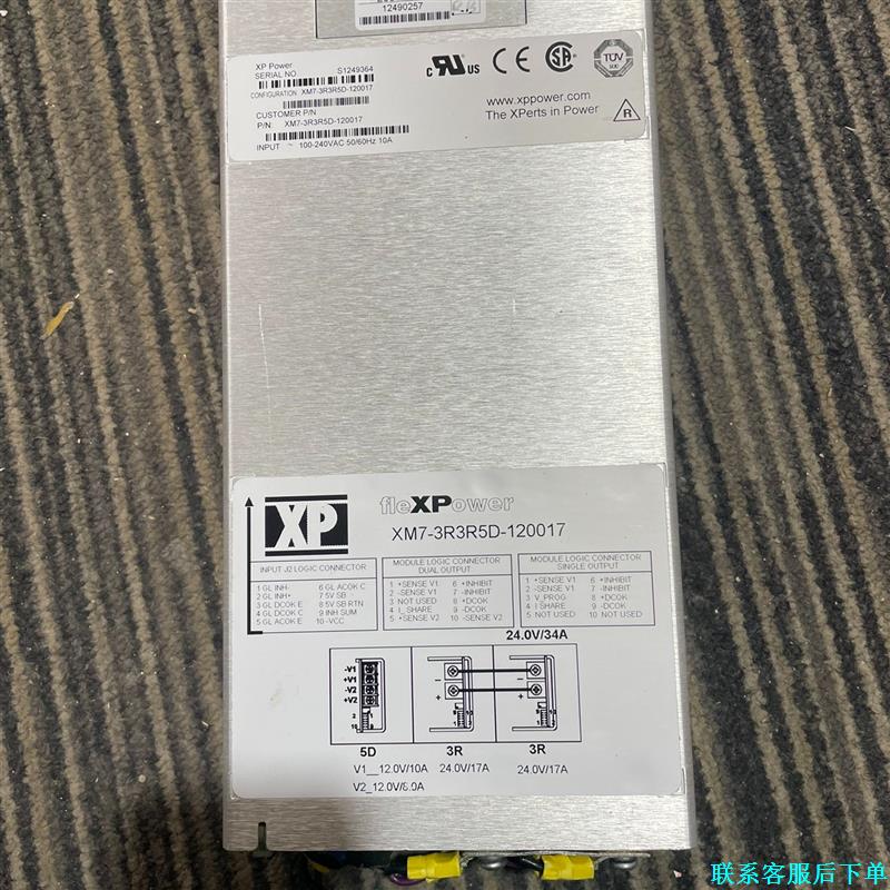 fleXPower 电源XM7-3R3R5D-120017模议价