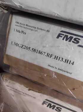 全新FMS LMGZ205.581867.RF.H13.H1议价