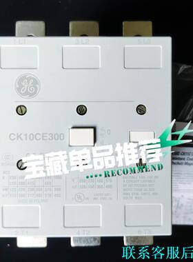 GE接触器 CK10CE300，CK10CE311 议价议价