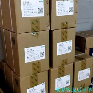 601家用自动增压泵宾馆酒店加压泵PUN 德国威乐PUN 6议价
