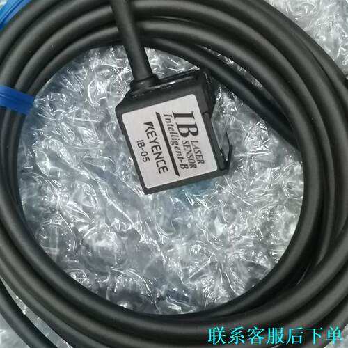 全新基恩士IB-05激光传感器 原装正品议价