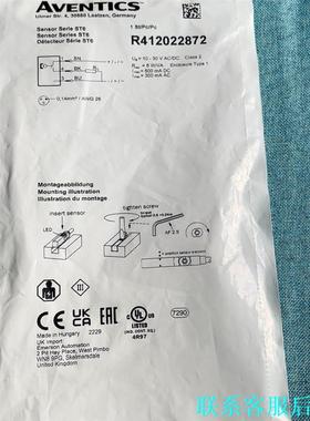 R412022872 全新议价