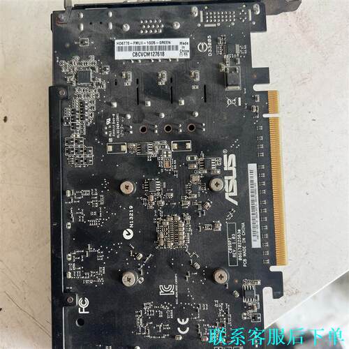 华硕hd6770显卡 1gd5需6p独立供电。实物拍摄。测试议价