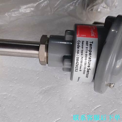 丹佛斯温度传感器084Z8252全新原厂件现货议价议价
