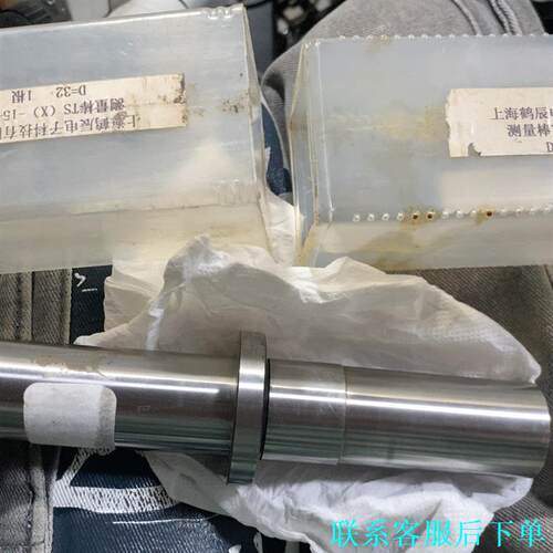 测量棒TS（X）-15-006 D32 两端直径31mm 最议价