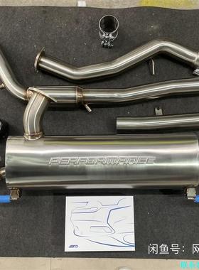 宝马4系排气 牌子是CUBF的自用的 用了几个月现.出售议价