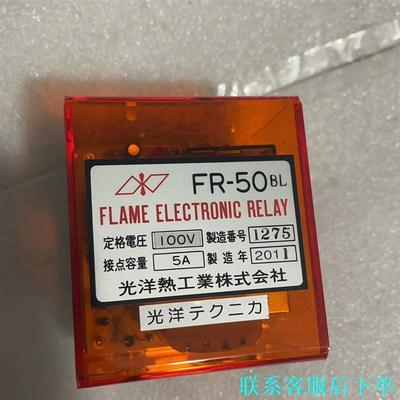 KOYO光洋继电器FLAME ELECTRONIC RELA议价