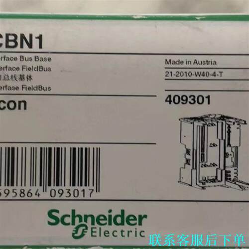 TM5ACBN1施耐德全新原装正品一个现货议价