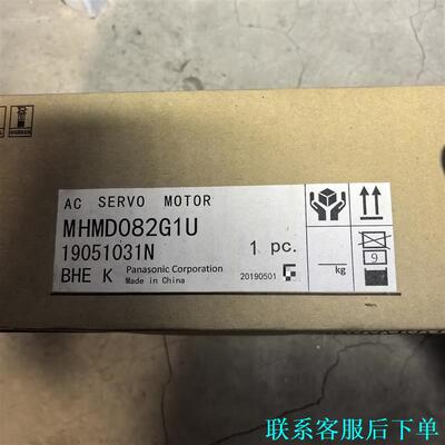 MHMD082G1U原装正品议价实物图实拍议价