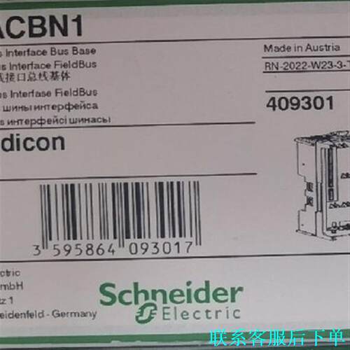 TM5ACBN1施耐德全新原装正品现货议价