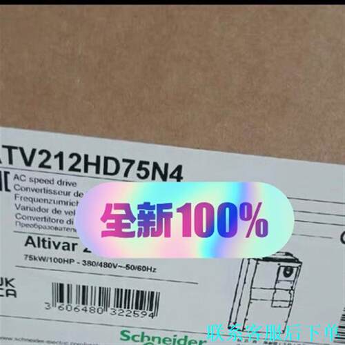 施耐德ATV212HD75N4变频器，工程剩余几台现货，全新议价