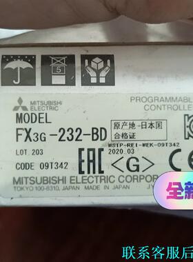 三菱可编程控制器FX3G-232-BD，现货5个，.128议价