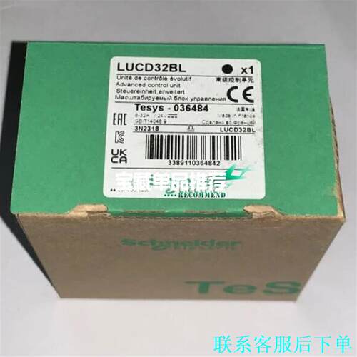 LUCD32B  LUCD32BL  LUCD32FU议价