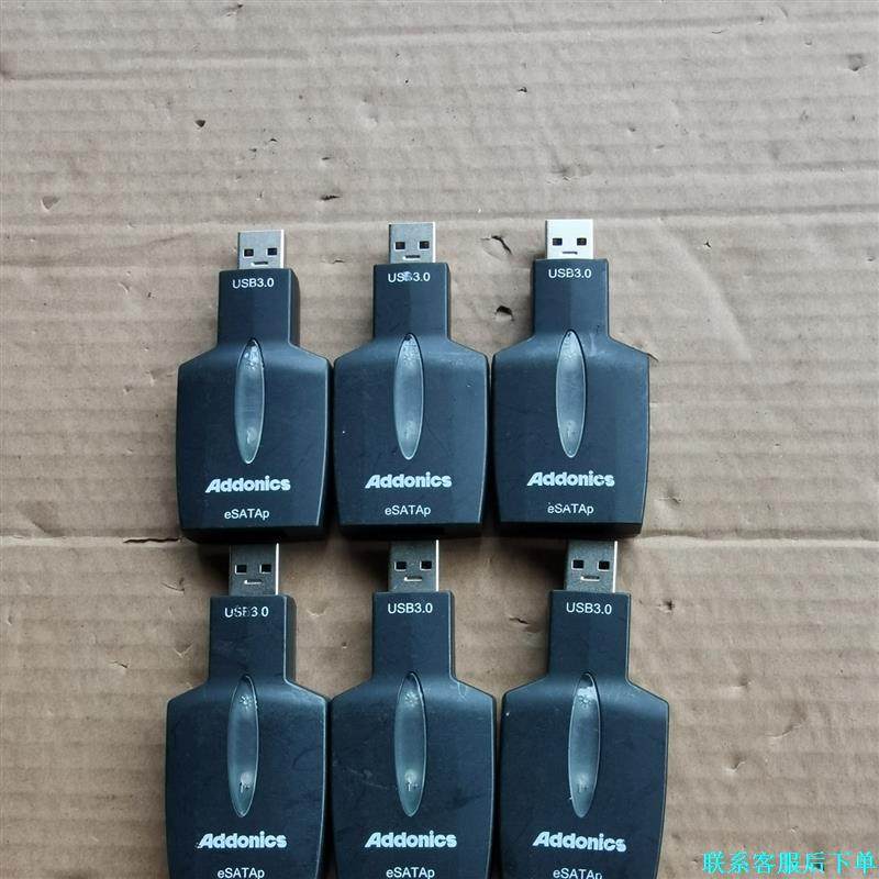 Addonics-USB3.0转接头eSATAp  合适的私议价