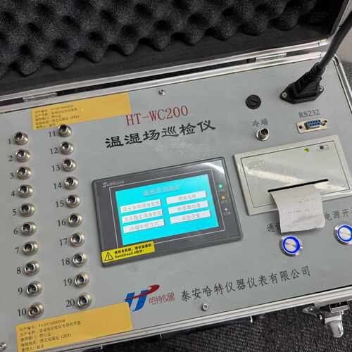 HT-WC200温湿度巡检仪，泰安哈特Samkoon触摸屏操—议价