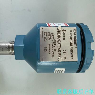 【闲置出清】【ROSEMOUNT】【KEMA 99ATEX8议价