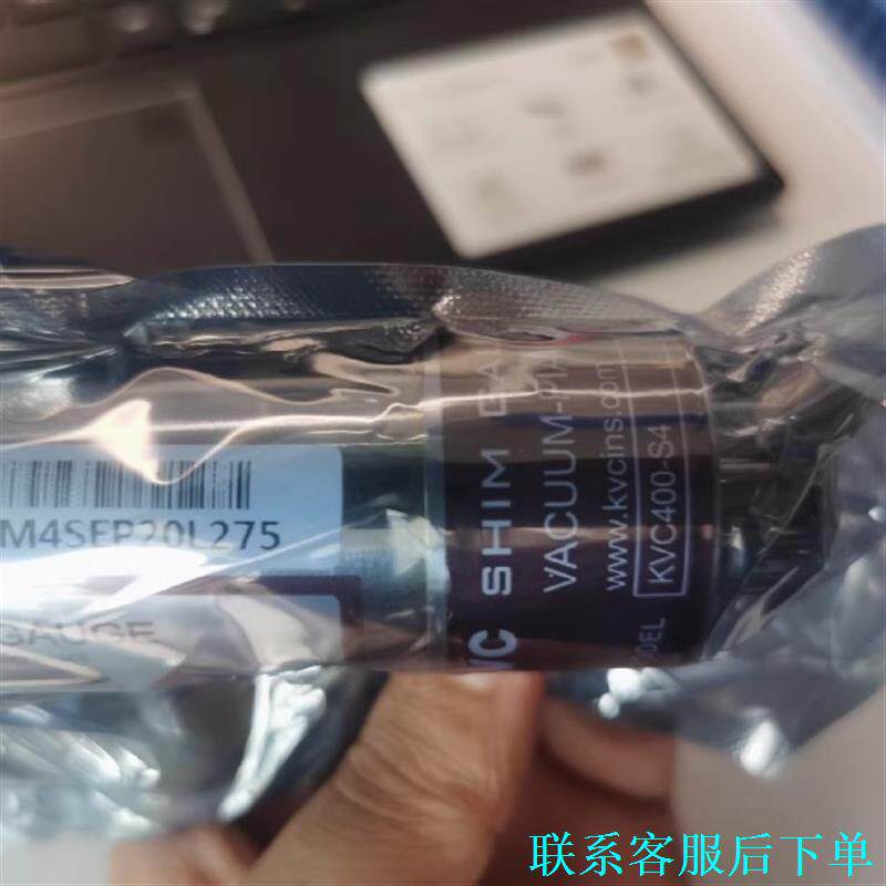 标价现货 KVC400-S4 真空计KVC400S4韩国KV议价