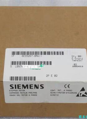 SIEMENS西门子模块 6ES5 267-8MA11 全新议价