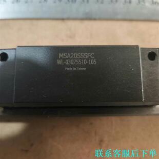 台湾PMI银泰MSA20SSSFC直线运动滑轨滑块导轨滑块，议价