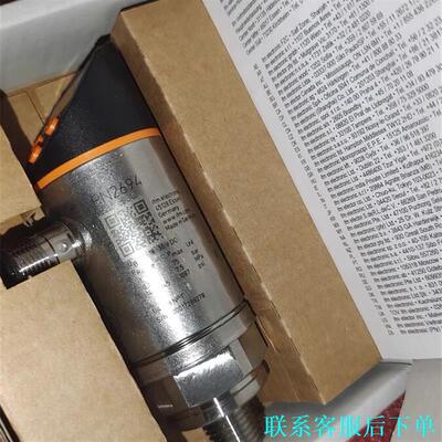 易福门PN2694全新正品标价，只有一个议价
