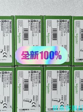 PLC模块TM5SDI16D/TM5SDO16T/TM5SD议价