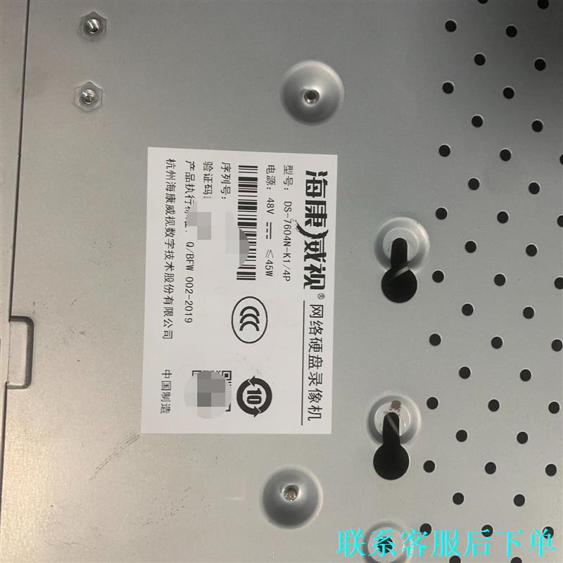 #录像机海康录像机4路poe，自带交换机一体，即插即用，方便议