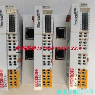 议价 倍福EK1914 EtherCAT模块 二手拆机 实物拍摄