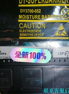 TMS320 F280039SPN/SPM/SPZ/CSPM议价