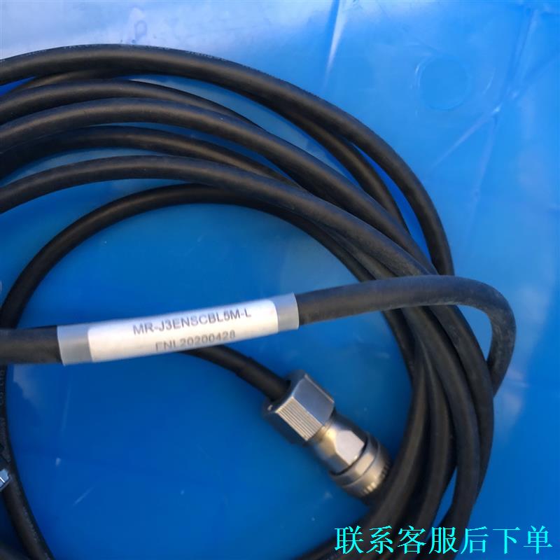 三菱 MR-J3ENSCBL5M-L 编码器连接线，全新未用议价