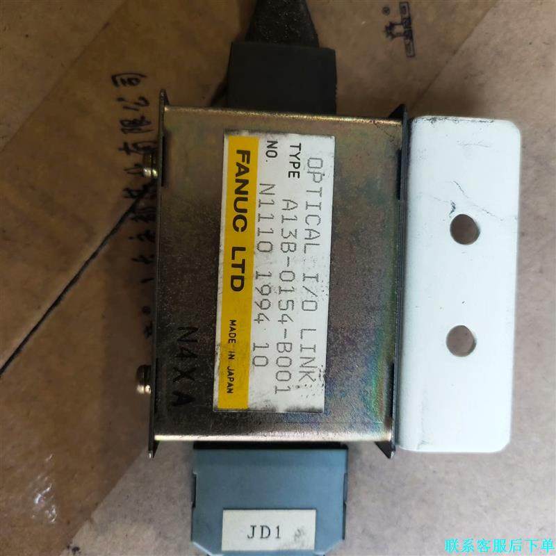 发那科光纤盒A13B-0154-B001 原装拆机，功能包好议价