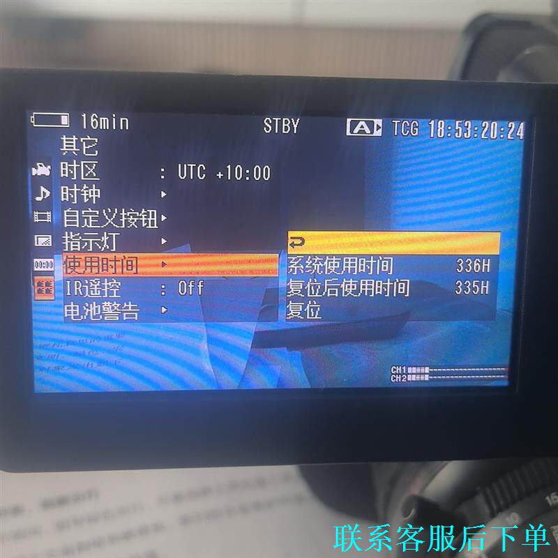 索尼EX1R摄像机，正常用的，成色还可以单位上没怎么使用。，议