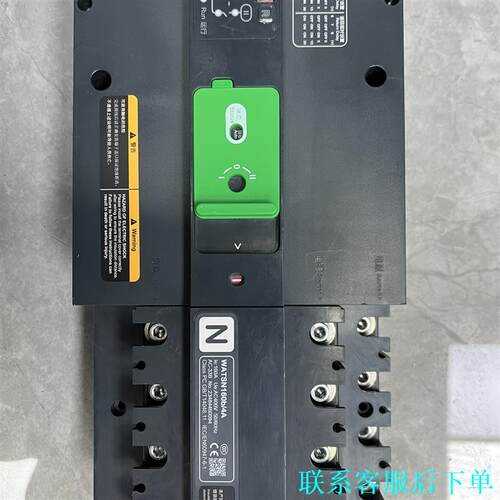 施耐德双电源WATSN160b/4A，几乎全新，功能完好。原议价