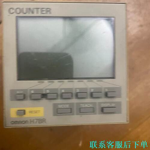 omron欧姆龙 H7BR 计数器议价